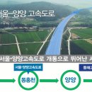 속초역 이미지