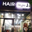 스타일 제이(style j) 헤어 이미지