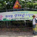 연꽃을 통해 삶의 지혜를 이미지