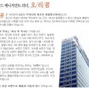 그룹오너일가 관련주 를 알아보자 -- ' 오리콤.갤럭시아컴즈 의 급등은 이유있다?' 이미지