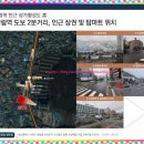 신장림역 이미지