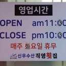 신우수산 이미지