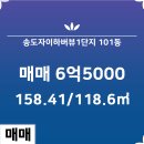 송도센트럴자이공인중개사사무소 이미지