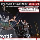 판타지아 월드