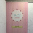 부산광역시 동구 자성로 133번길 | 부산 연극 늦은 봄날 솔직 후기 아이들과 연인과 가족과 누구든 함께해도 너무 좋은 연극추천