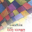 알앤컴퍼니 이미지