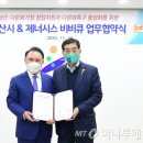 비비큐치킨안산 이미지