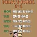 마전로 | [전주 브라운오델리] 전주 신시가지 베이글이 맛있는 분위기 좋은 카페 추천 [내돈내산 후기]