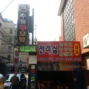 수유역모텔 이미지