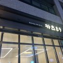 카츠89 이미지