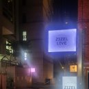 라이브 스크린골프 | 강남회식 클라스! 밴드 보컬 친구와 &#39;지젤 라이브&#39; 다녀온 후기 (ft.음향시설, 공연)