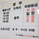 안양역(앞) 버스정류장 이미지