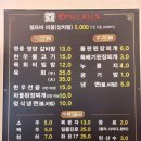 보리소정육식당 이미지