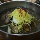 유진진주냉면