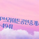 서울(단지내)공인중개사사무소 이미지