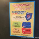 워라밸게스트하우스 이미지