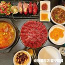 더뭉티기 압구정점 이미지