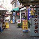 이문제일시장 이미지