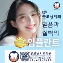 더아이비치과의원 네이버블로그