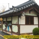 민속마을 이미지