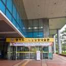 경기평생교육학습관 | 수원경기평생교육학습관 독서의달 이벤트 미니레고 st.간식 증정