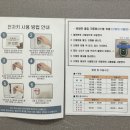 천안한들어린이집 | 수영 | 천안 한들문화센터 자유수영 정보&amp;후기