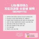 나는필라테스 장곡역점 이미지