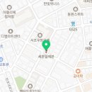 반포대로24길 41-4 이미지