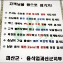 괴산올갱이 이미지