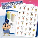 짱구다방 네이버블로그