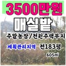 공주행운부동산공인중개사사무소 이미지