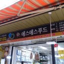우리지방건어물 네이버블로그