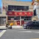 래래궁 이미지