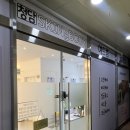 스킨앤바디(SKIN & BODY) | 김포 | 풍무동 피부관리 ‘청담스킨앤바디’ 물방울 관리 후기