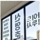 가이드법무사신영춘 믿음직한 법률 지원, 가이드법무사사무소 후기