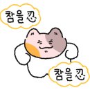 송도소머리국밥 이미지