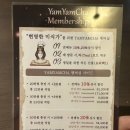 소미딤섬만두 | [수원]설연휴 day1 수원 행궁동 맛집, 딤섬 맛집, 수원 딤섬 얌얌차 주차 꿀팁