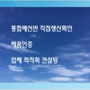 공정행정사사무소 이미지