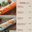 김태완 스시 이미지