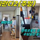 대정읍-2 이미지