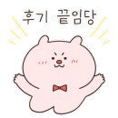 짬뽕각 음성성본산단점 이미지