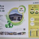 동편농장 이미지