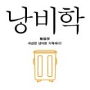 니시나리 이미지