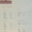 일레브커피