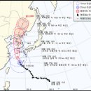 대형급 태풍 볼라벤 ( 큰 피해없도록 대비합시다) 이미지