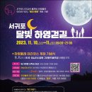 (주)하영 아이뉴스24