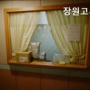 장원고시원 - 남구 대학로43번길 18 | 장원고시원