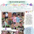 판곡초등학교(병설) 이미지