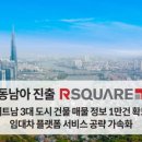 공장정보부동산중개 이미지