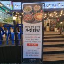 아모르빌딩(대청동) 이미지